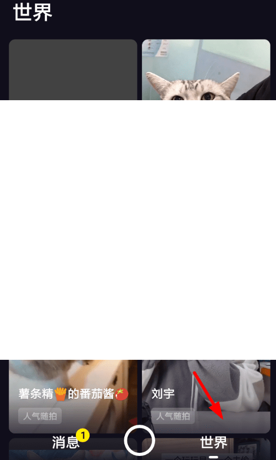 多闪app怎么使用？多闪使用方法介绍