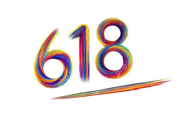 京东 618 电脑手机组合 有专属折扣吗