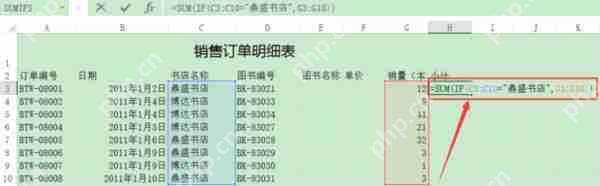 excel怎么求合计？excel求合计步骤分享