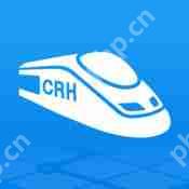 高铁管家APP网络连接失败如何处理？解决网络连接失败的方法介绍