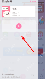 可萌记账APP怎么设置预算？设置预算的方法说明