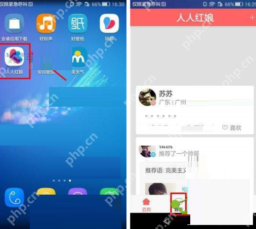 人人红娘APP怎么将聊天记录清掉？将聊天记录清掉的方法说明