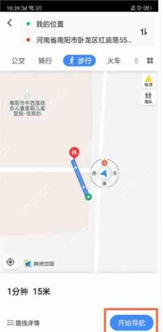 如何在oppo手机中智能找车？在oppo手机中智能找车的详细步骤分享
