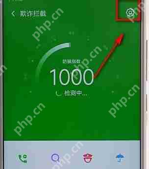 360手机卫士怎么拦截短信？拦截短信的方法讲解