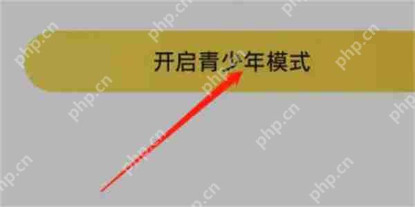 七猫小说怎么开启青少年模式