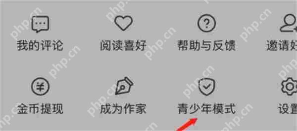 七猫小说怎么开启青少年模式