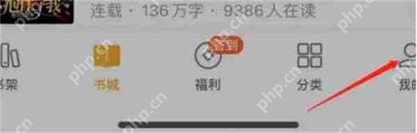 七猫小说怎么开启青少年模式