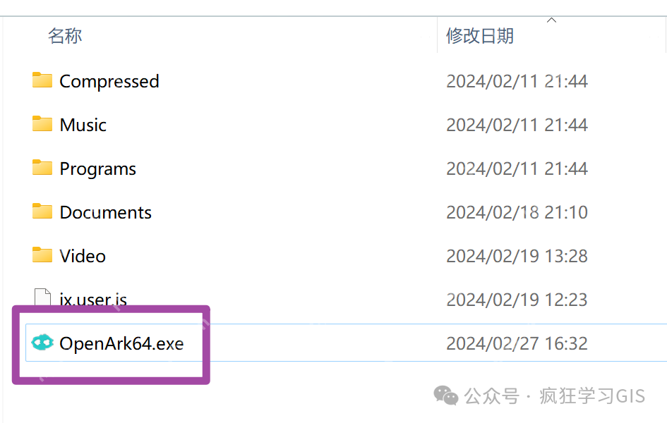 查看Windows电脑的全部快捷键：OpenArk