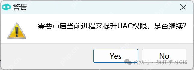 查看Windows电脑的全部快捷键：OpenArk