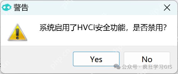 查看Windows电脑的全部快捷键：OpenArk
