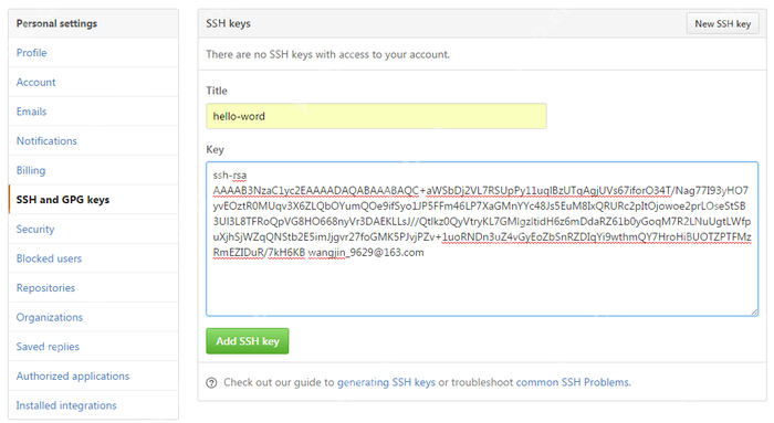如何使用 Git 和 GitHub 來管理自己的代碼