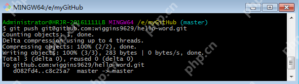 如何使用 Git 和 GitHub 來管理自己的代碼