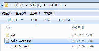 如何使用 Git 和 GitHub 來管理自己的代碼