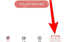 彩云小梦怎么打开 彩云小梦跟随系统开启方法