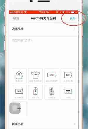 毒app怎么鉴定鞋？毒app鉴定鞋方法分享