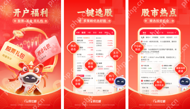 同花顺app筹码峰怎么打开 同花顺app筹码峰打开方法