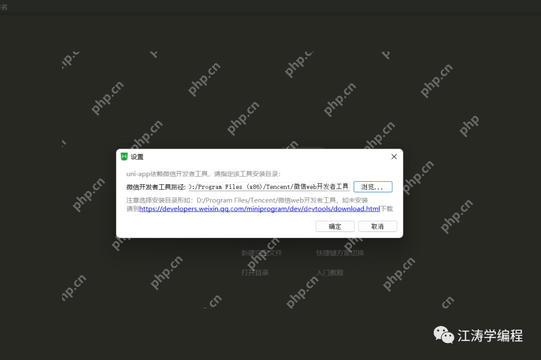 浙江某男子對多端應用開發工具HBuilderX在windows下安裝的解說