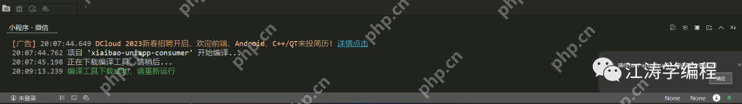 浙江某男子對多端應用開發工具HBuilderX在windows下安裝的解說