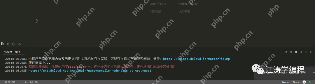 浙江某男子對多端應用開發工具HBuilderX在windows下安裝的解說