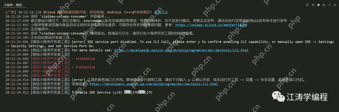 浙江某男子對多端應用開發工具HBuilderX在windows下安裝的解說