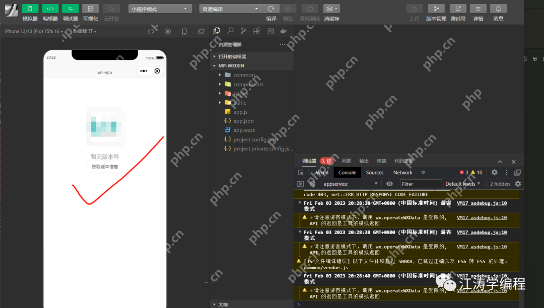 浙江某男子對多端應用開發工具HBuilderX在windows下安裝的解說