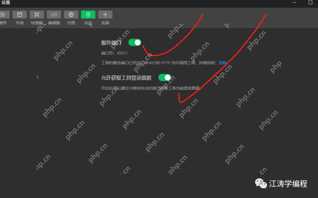 浙江某男子對多端應用開發工具HBuilderX在windows下安裝的解說