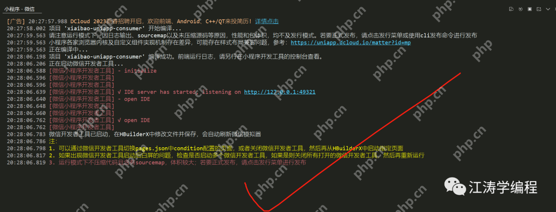 浙江某男子對多端應用開發工具HBuilderX在windows下安裝的解說