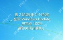 探索 dotnet core 为何在 Windows7 系统需要补丁的原因