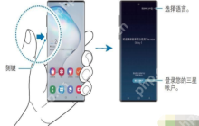 三星note10如何唤醒语音助手Bixby 唤醒语音助手Bixby操作流程详解
