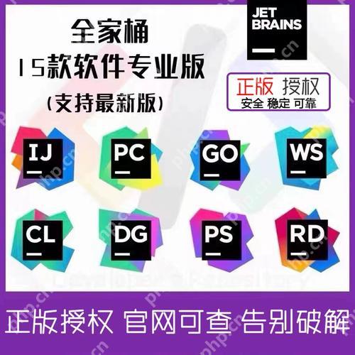 在PhpStorm中编写和调试PHP命令行脚本-小浪学习网