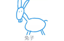 qq画图红包兔子怎么画？QQ画图红包所有图案画法汇总