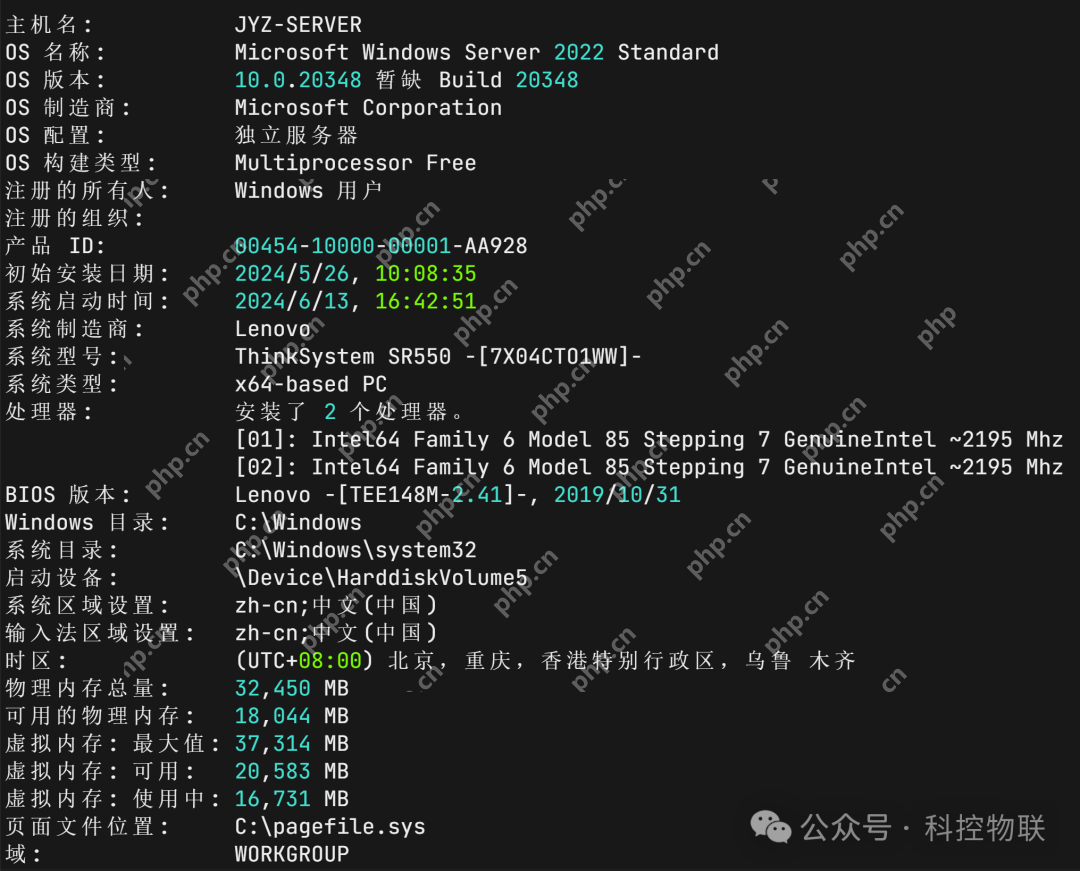 [教程] Windows Server 2022 系統(tǒng)開啟Ssh Server服務(wù)