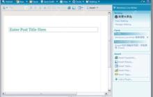 Windows Live Writer 简单使用