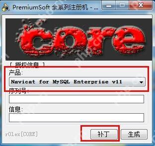 Navicat for MySQL怎么官方?Navicat for MySQL进行官方方法解析