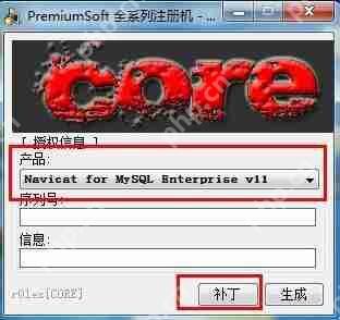 Navicat for MySQL怎么官方？Navicat for MySQL进行官方方法解析