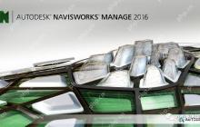 Autodesk Navisworks 2016 安装教程。