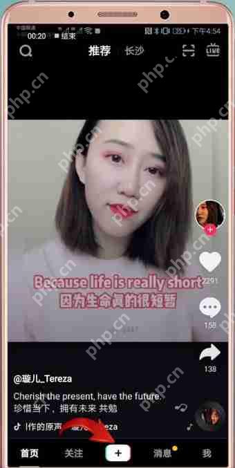 抖音APP怎么拍出五官跳动特效？五官跳动特效拍摄方法说明