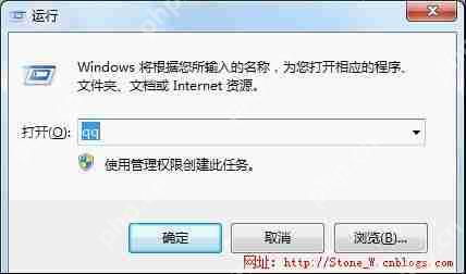 windows自定义快速启动(运行)命令 windows自定义快速启动(运行)命令