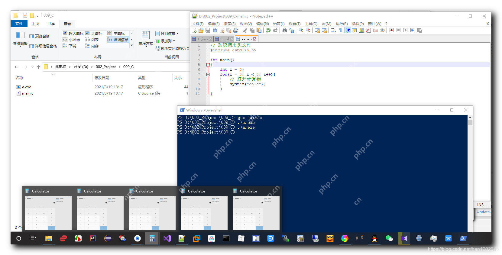【C 語言】System 系統調用 ( Windows )