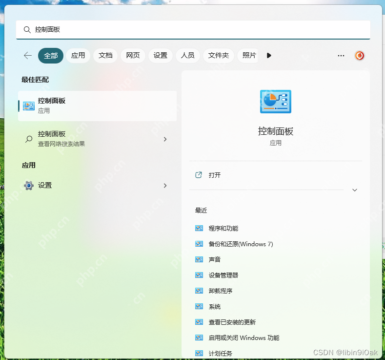 JDK17 || JDK 8 完美 卸载 教程 (Windows版) 完整指南：卸载JDK17和JDK8，并安装新版JDK
