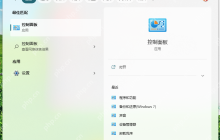 JDK17 || JDK 8 完美 卸载 教程 (Windows版) 完整指南：卸载JDK17和JDK8，并安装新版JDK