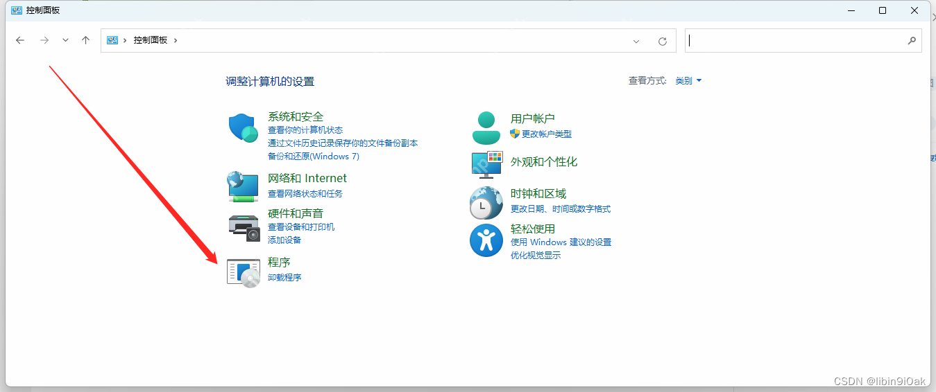 JDK17 || JDK 8 完美 卸载 教程 (Windows版) 完整指南：卸载JDK17和JDK8，并安装新版JDK