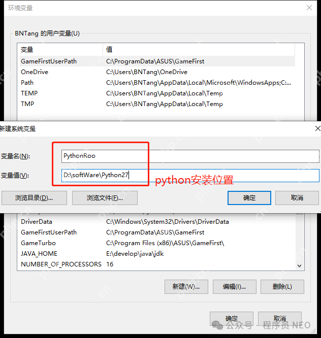 Python雙版本Windows安裝攻略