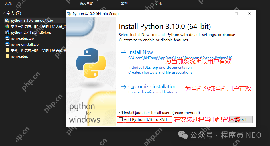 Python雙版本Windows安裝攻略