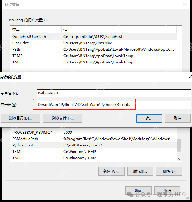 Python雙版本Windows安裝攻略
