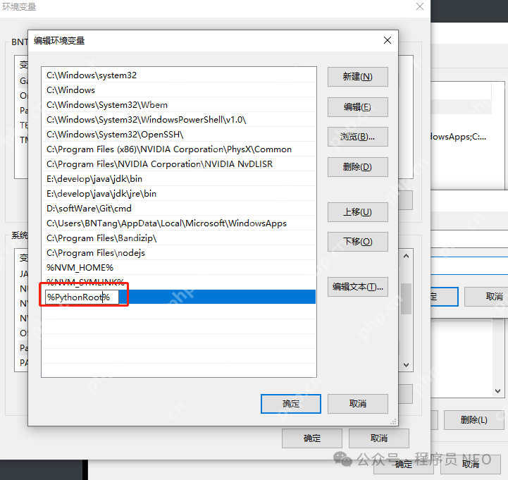Python雙版本Windows安裝攻略