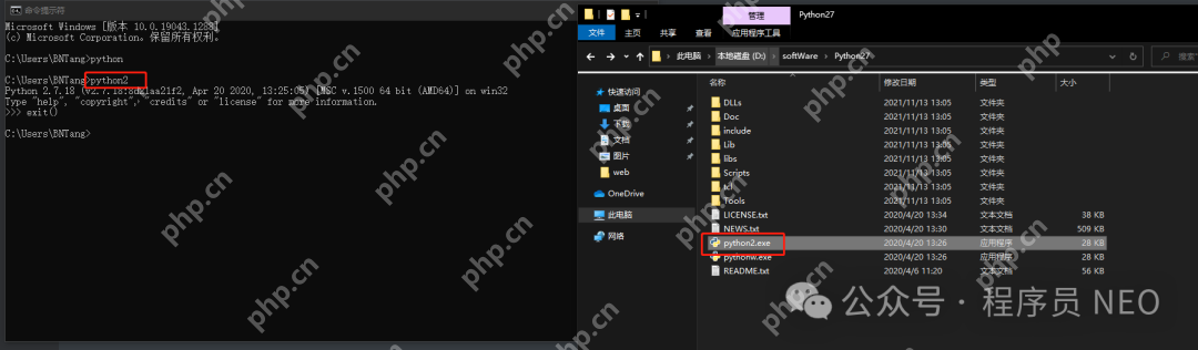 Python雙版本Windows安裝攻略