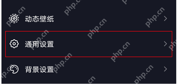 抖音怎么打开抖一抖加好友