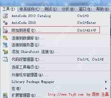 Windows服務(wù)的快速搭建與調(diào)試(C#圖解) Windows服務(wù)的快速搭建與調(diào)試(C#圖解)