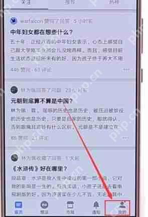 在知乎里怎么发文章？知乎里发文章的方法介绍